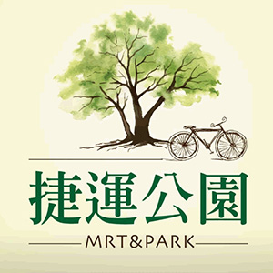 捷運公園