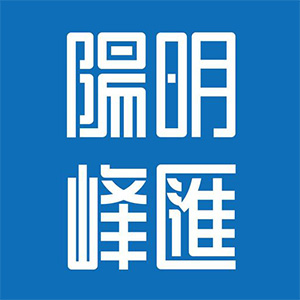 陽明峰匯
